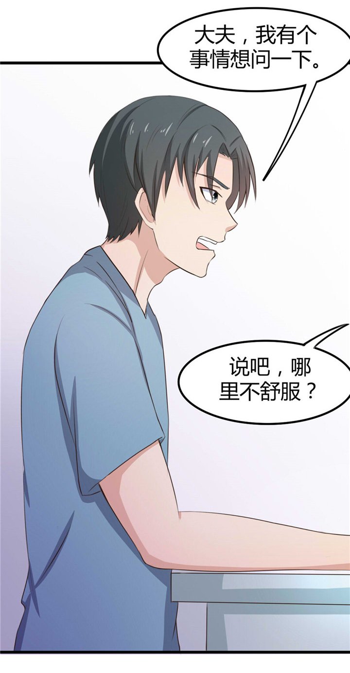 第17章：月薪10万
