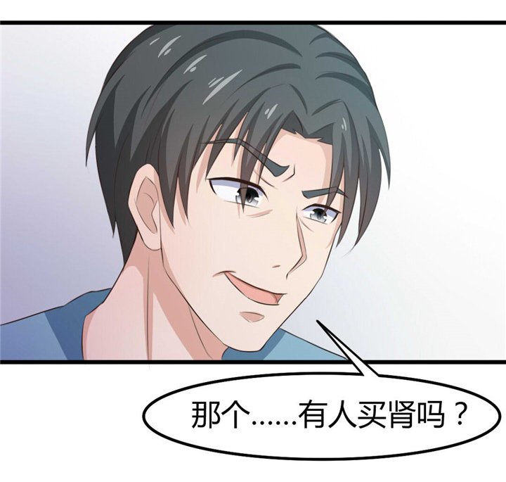 第17章：月薪10万