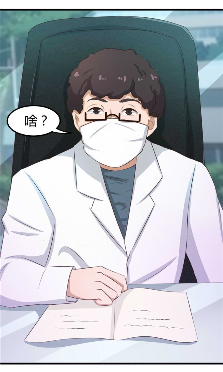 第17章：月薪10万