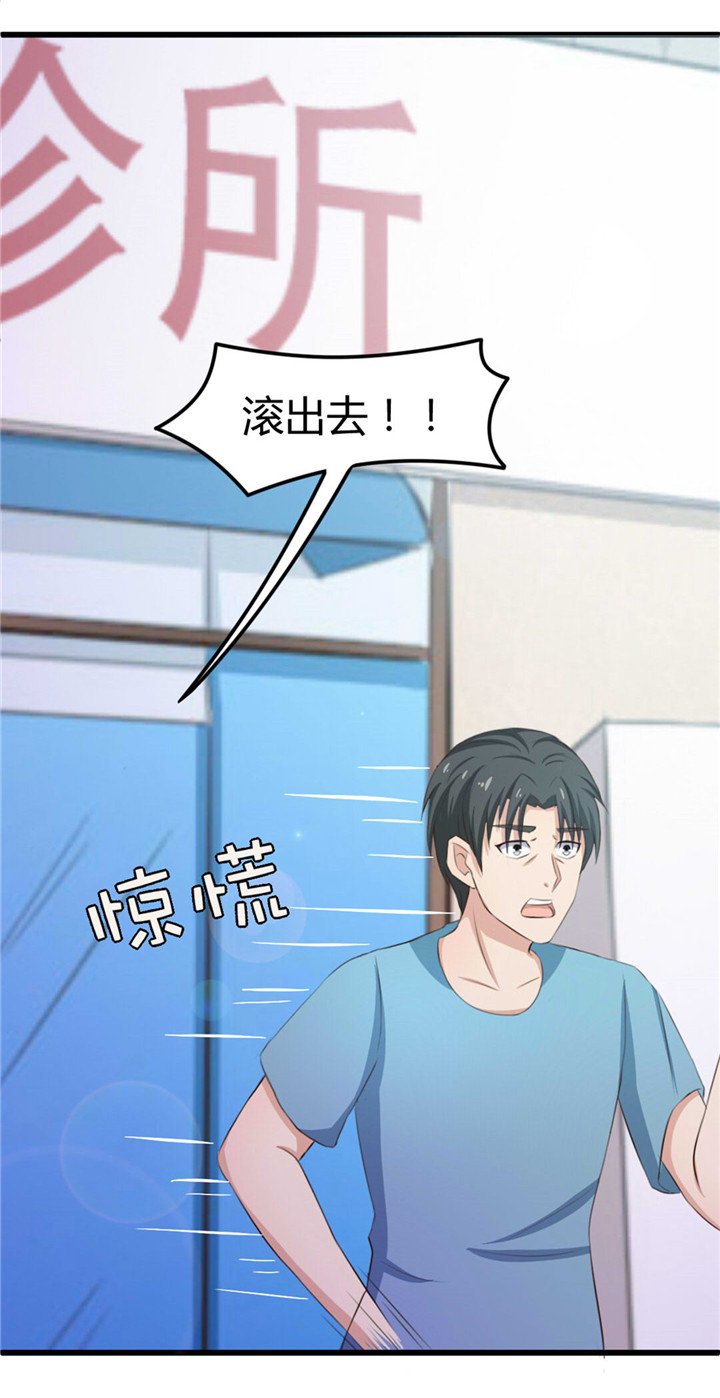 第17章：月薪10万