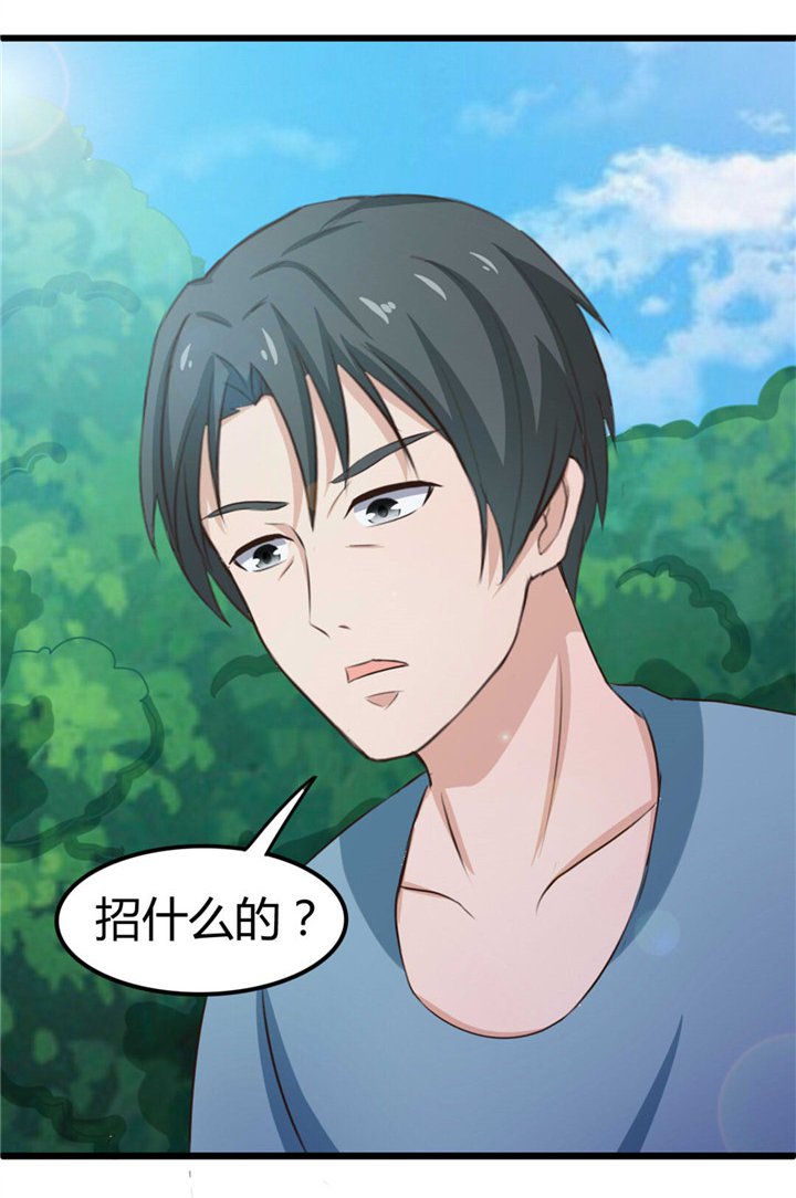 第17章：月薪10万