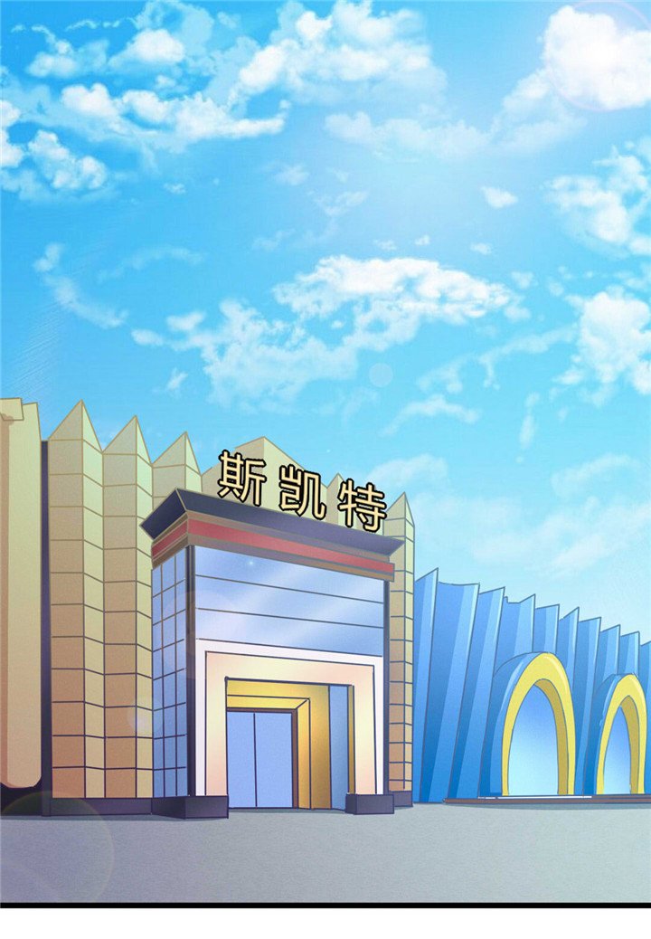 第18章：男公关
