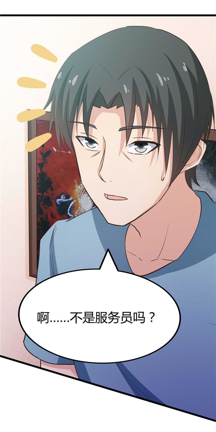 第18章：男公关
