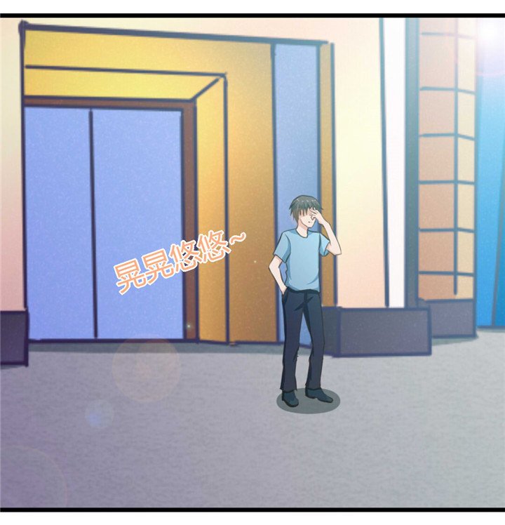 第18章：男公关