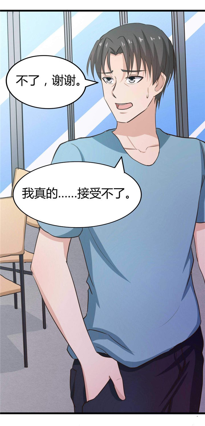 第19章：美金啊！！！