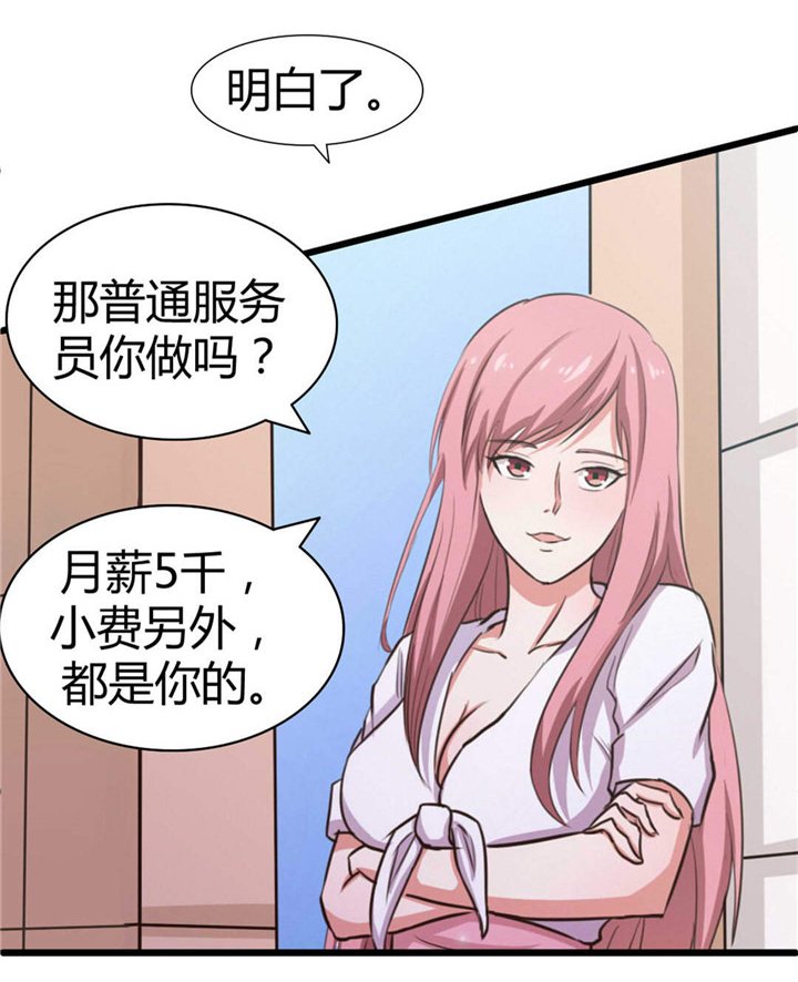 第19章：美金啊！！！