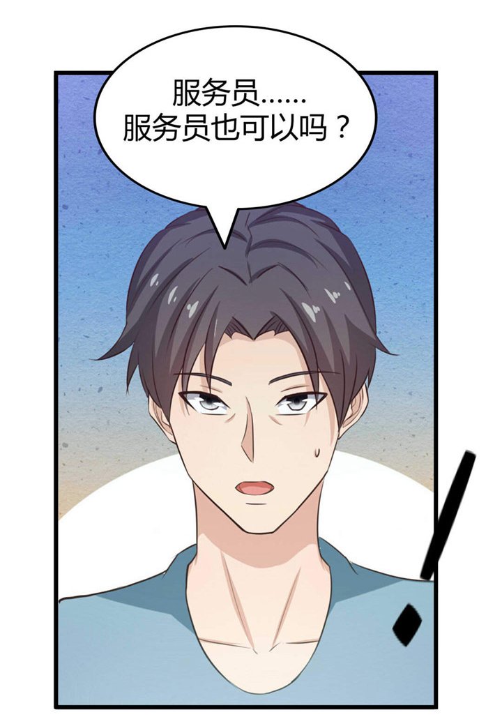 第19章：美金啊！！！
