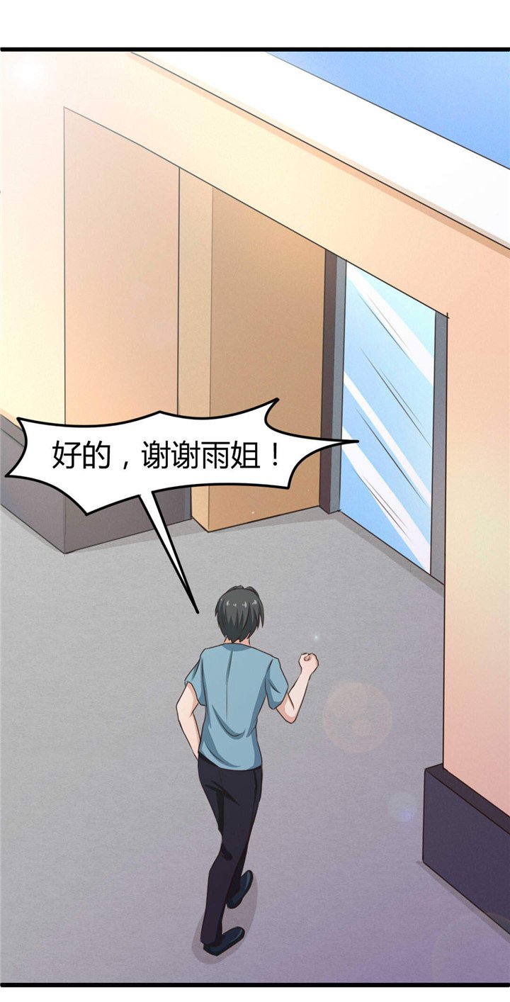 第19章：美金啊！！！
