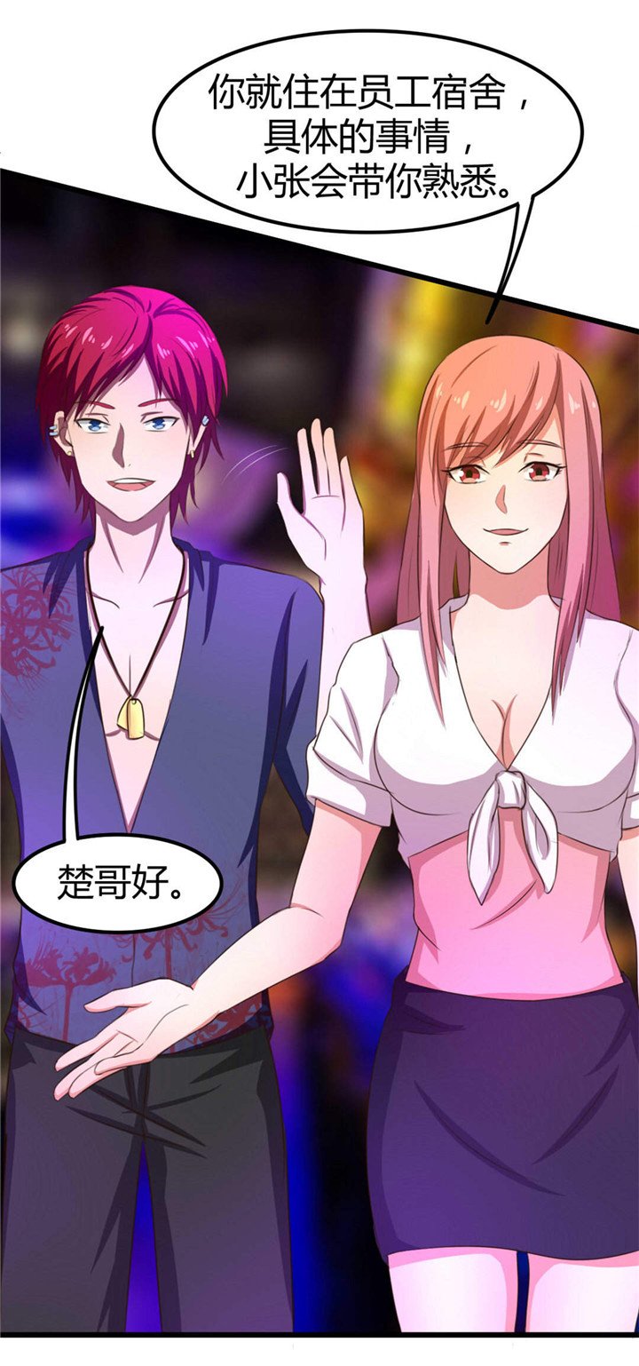 第19章：美金啊！！！