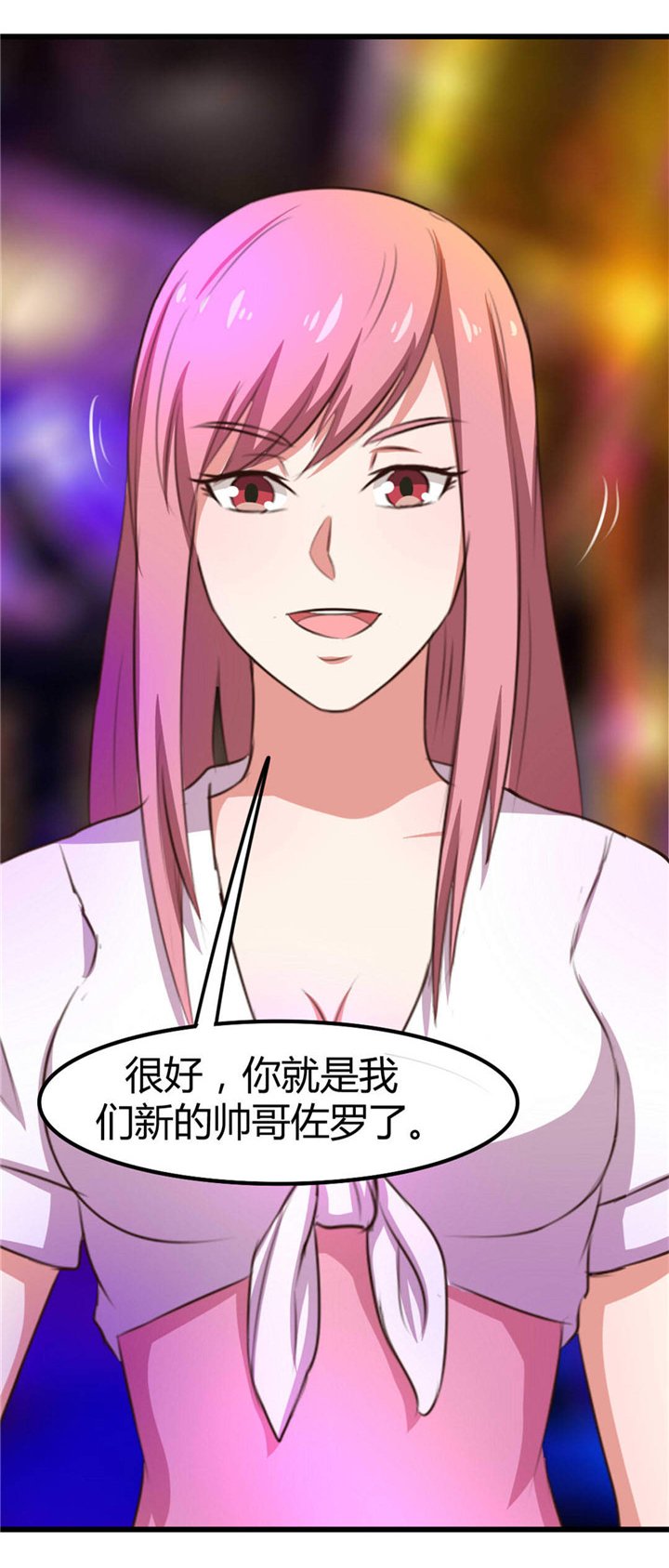 第19章：美金啊！！！