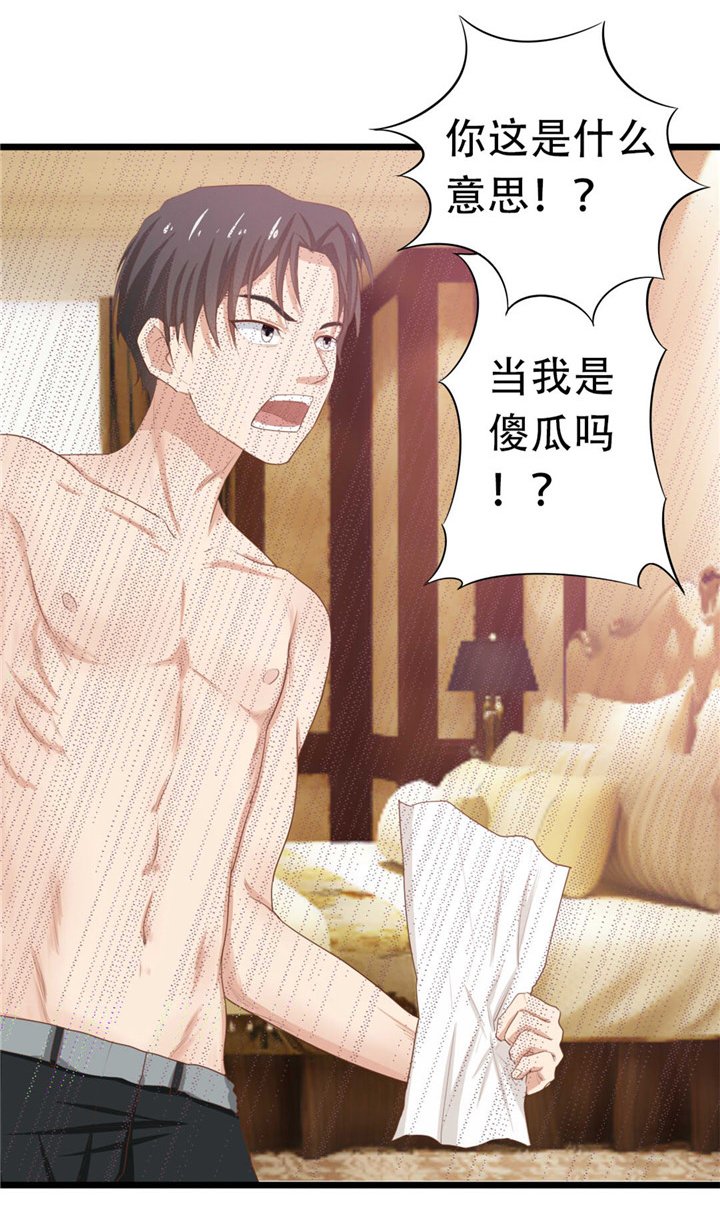第2章：我接受