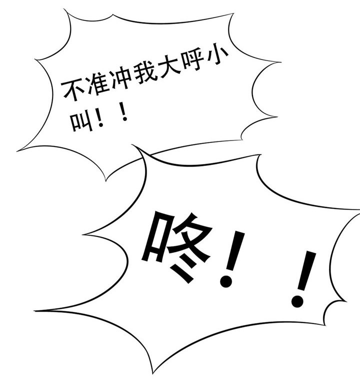 第2章：我接受
