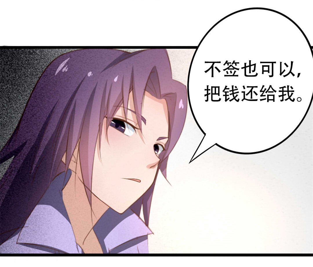 第2章：我接受