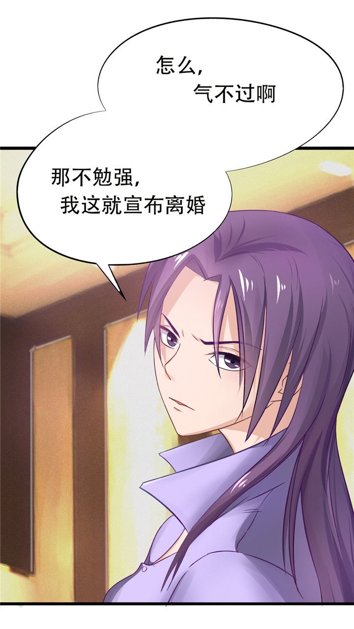 第2章：我接受