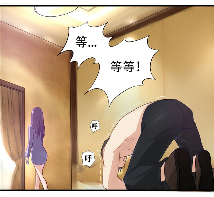 第2章：我接受