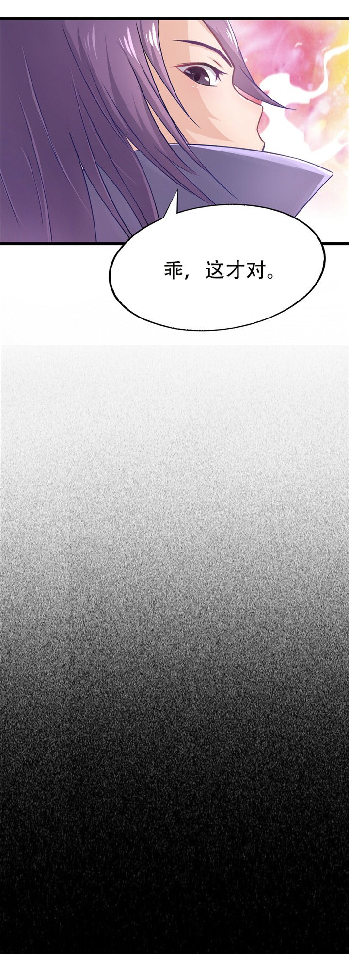 第2章：我接受