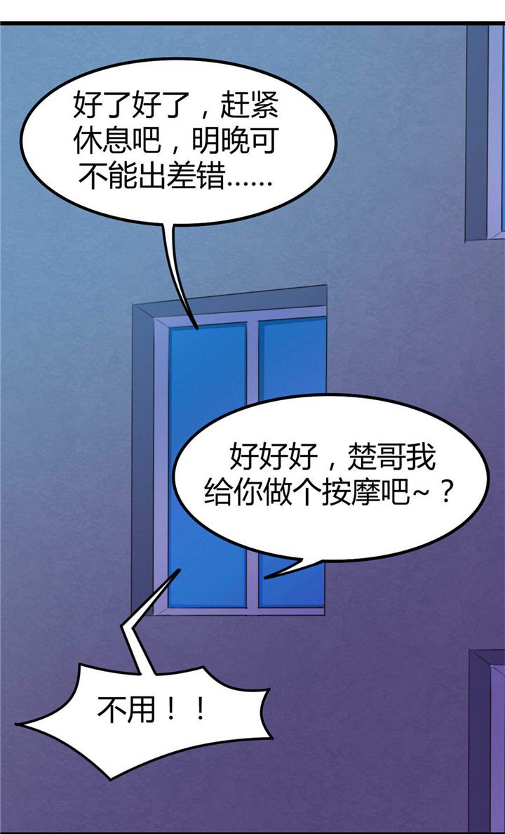 第20章：送花