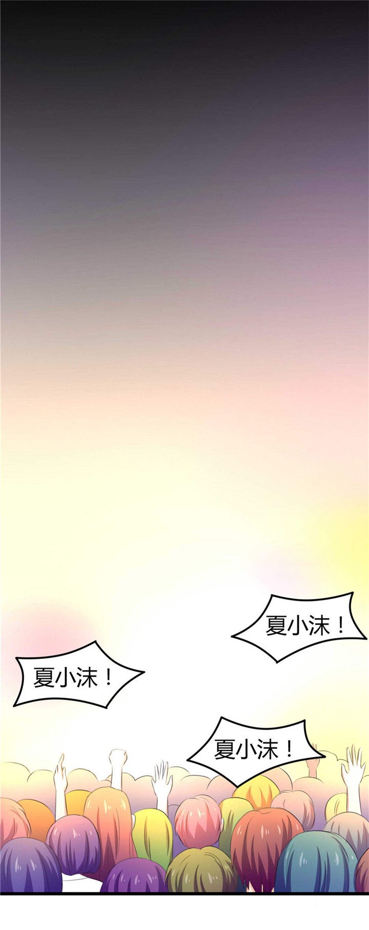 第20章：送花
