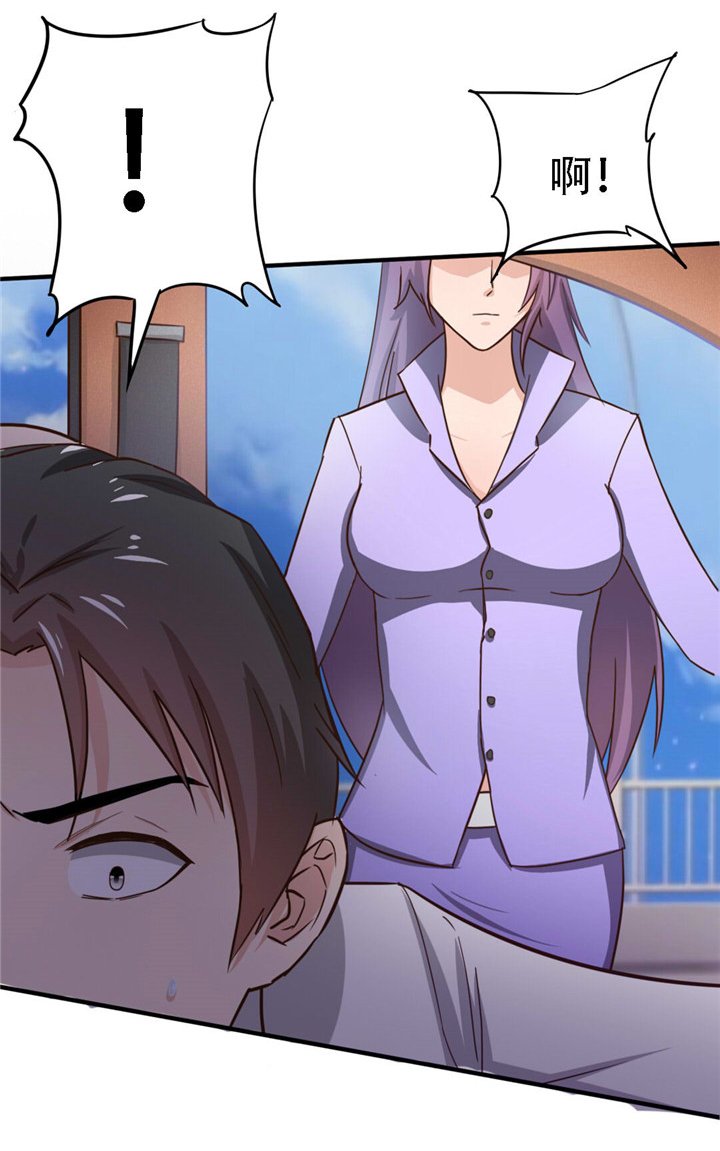 第3章：朋友