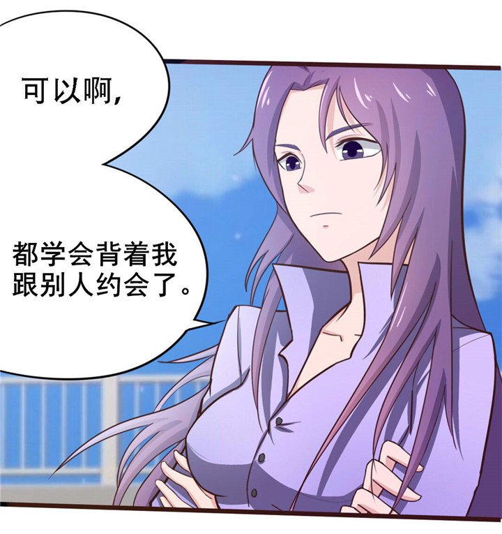 第3章：朋友