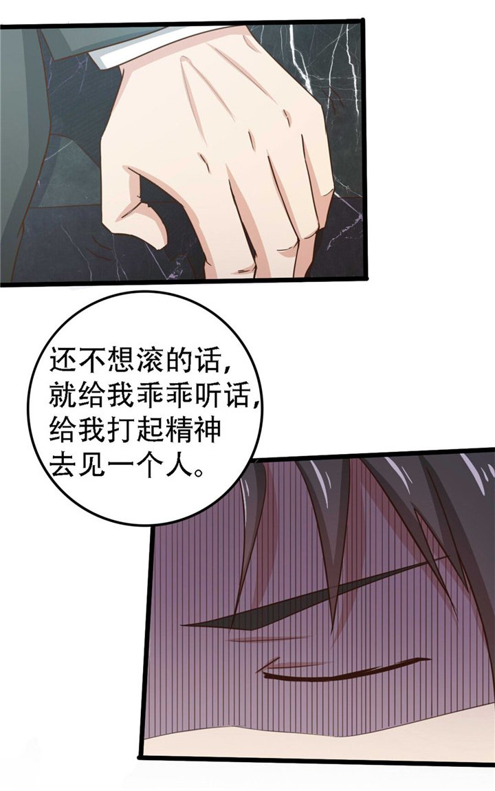 第3章：朋友