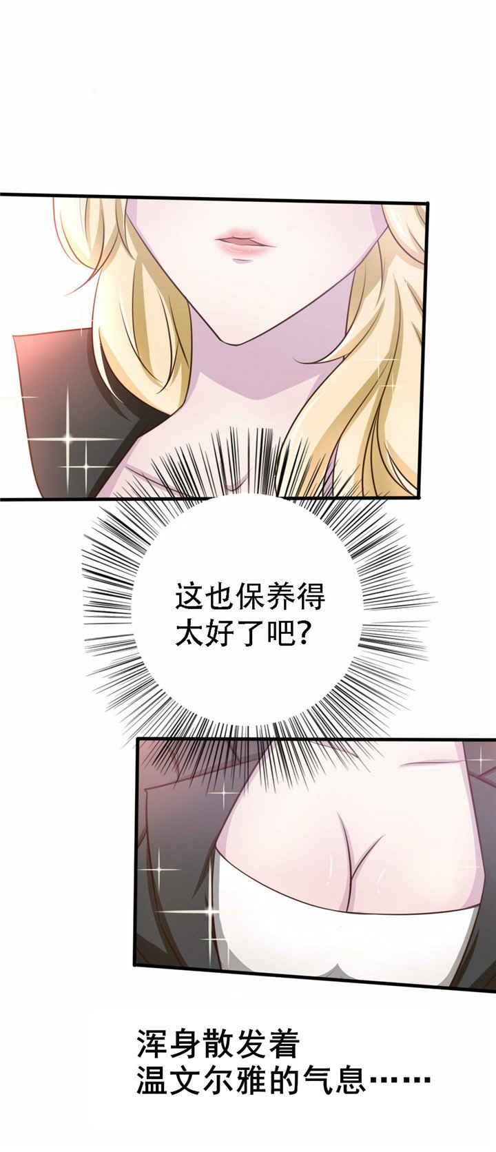 第3章：朋友