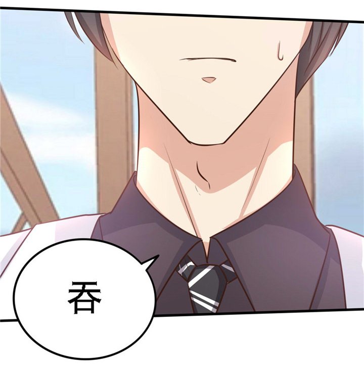 第3章：朋友