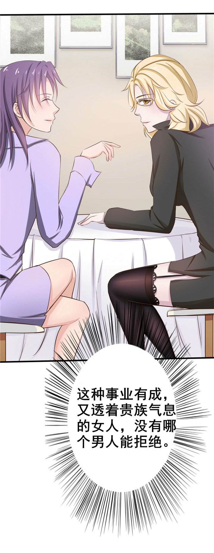 第3章：朋友