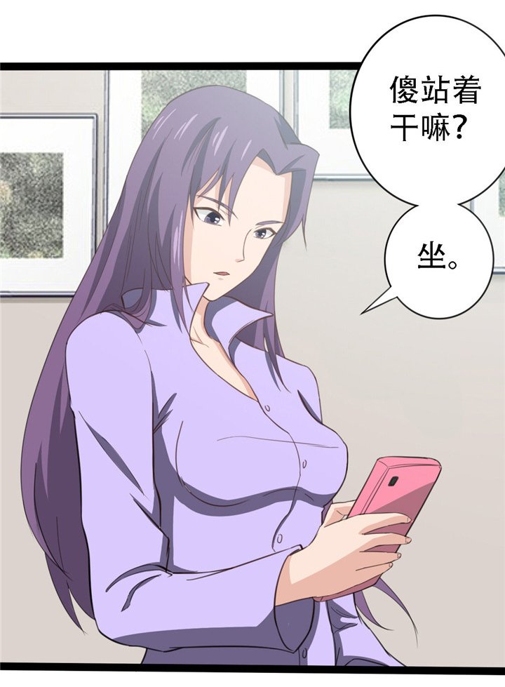第4章：弥补