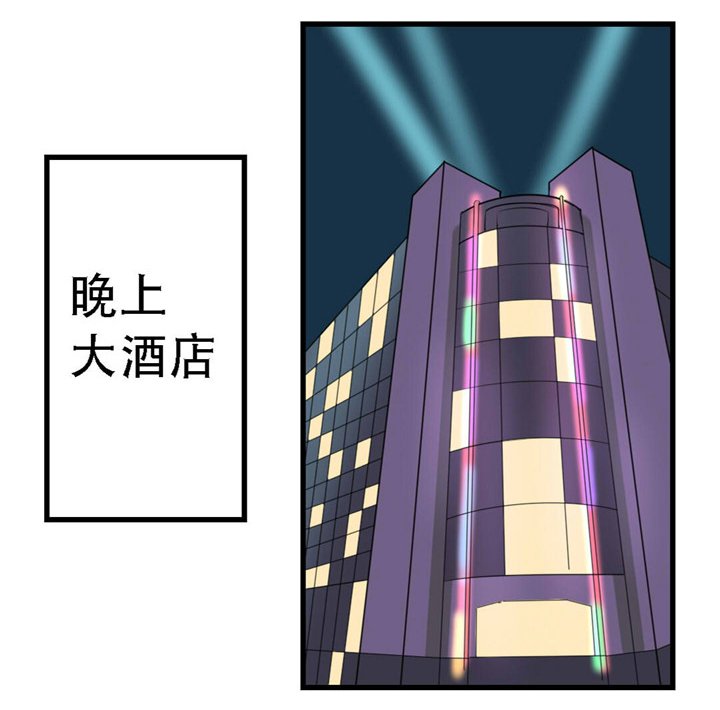 第4章：弥补