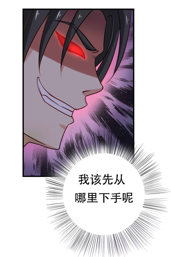 第4章：弥补