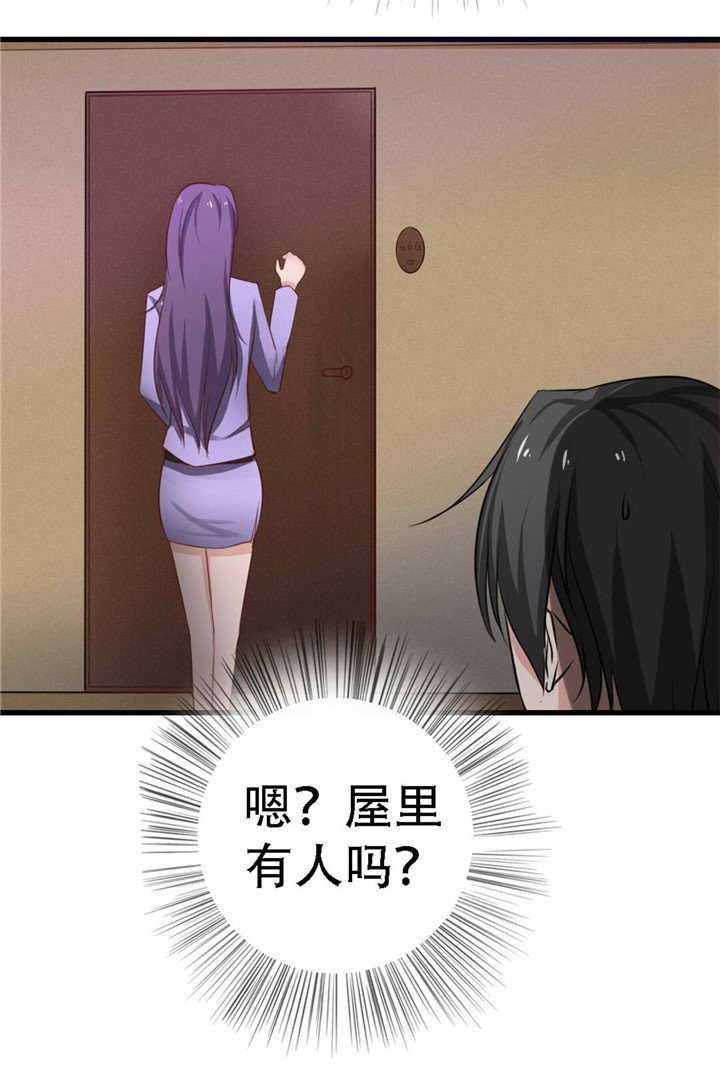 第4章：弥补