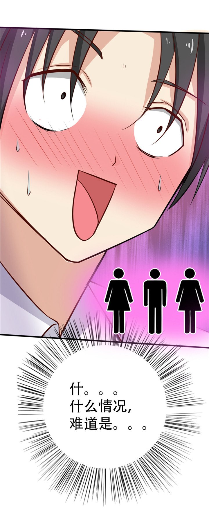 第4章：弥补