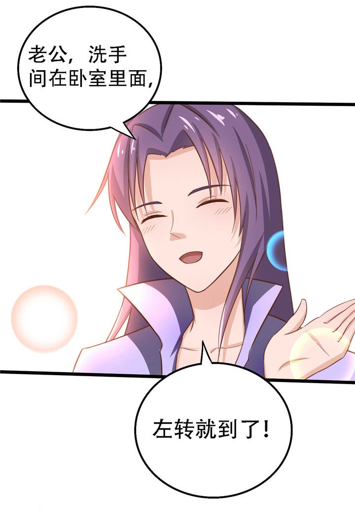 第5章：背叛