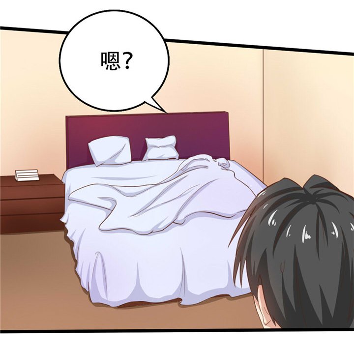 第5章：背叛