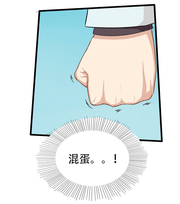 第5章：背叛