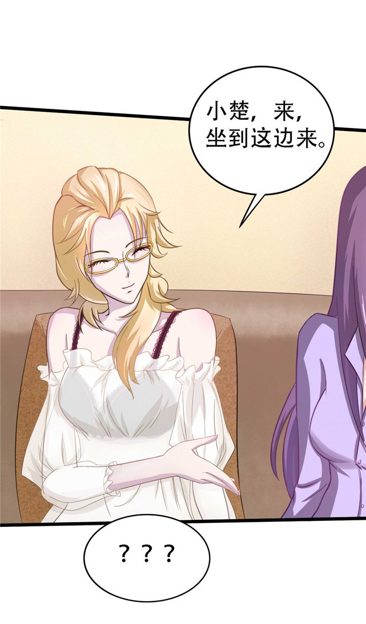 第5章：背叛