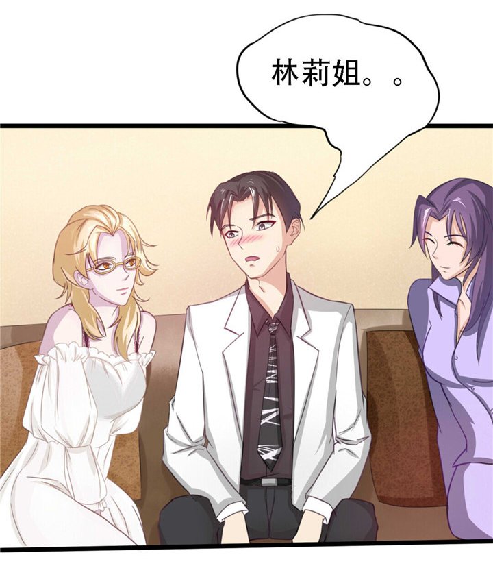 第5章：背叛