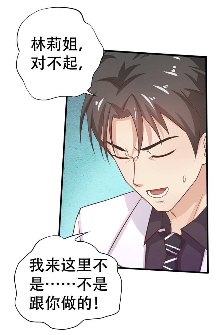 第6章：尊严