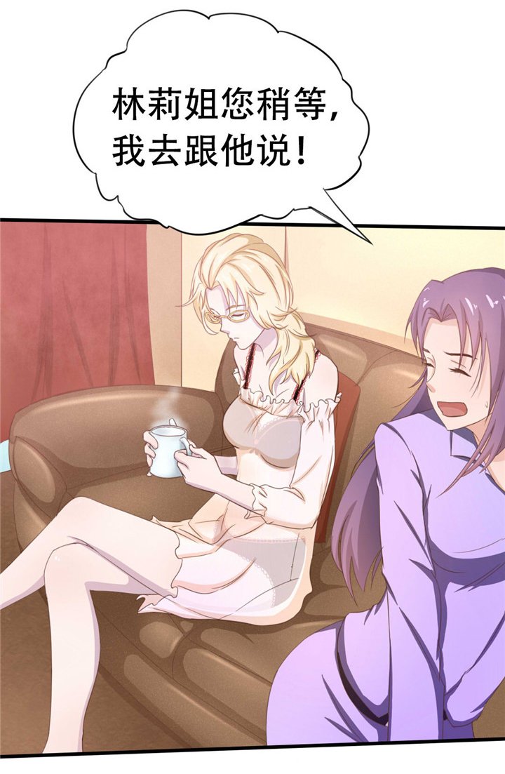 第6章：尊严