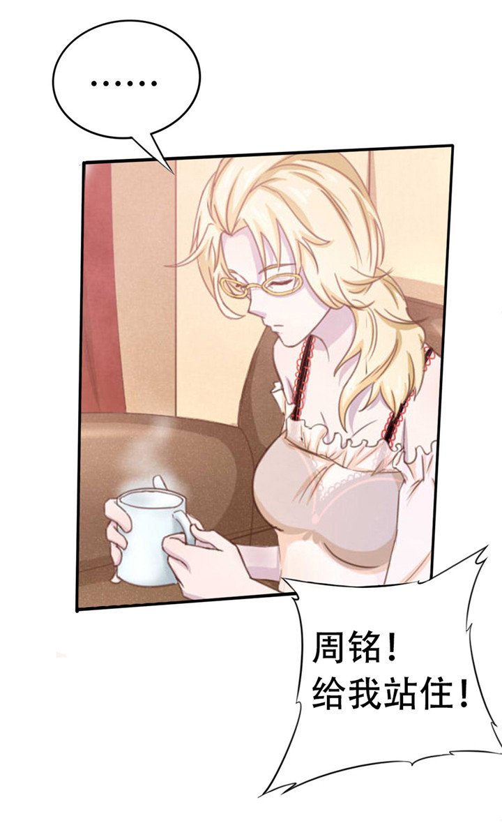 第6章：尊严