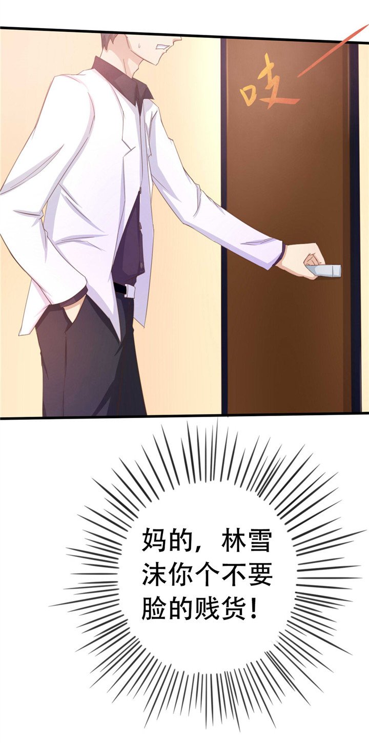 第6章：尊严
