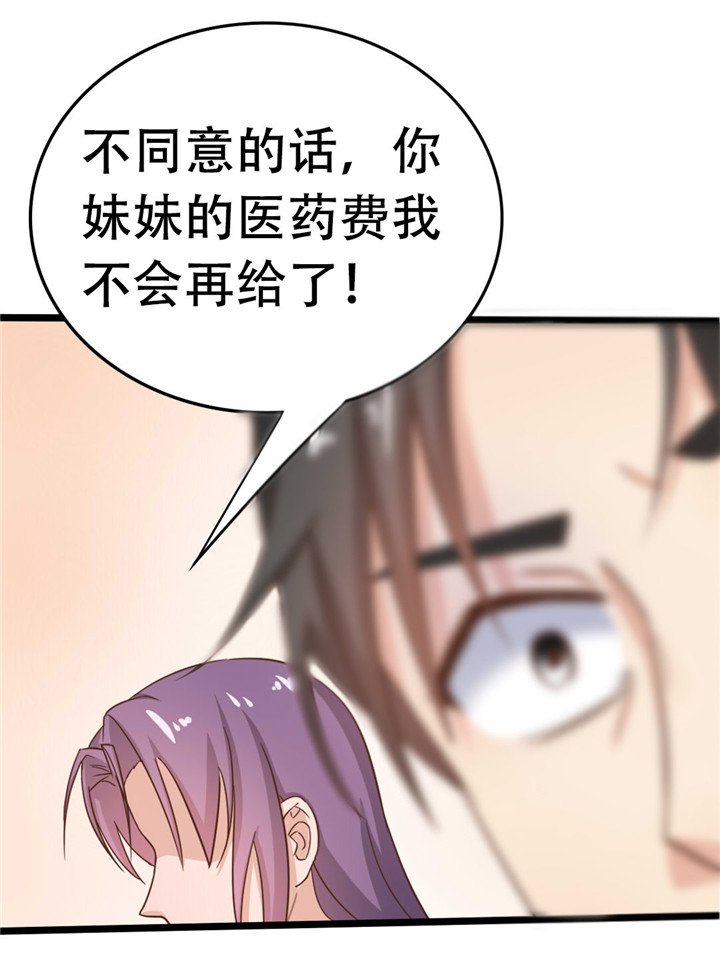 第6章：尊严