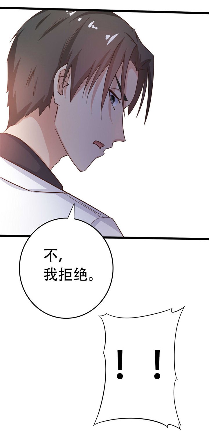 第6章：尊严