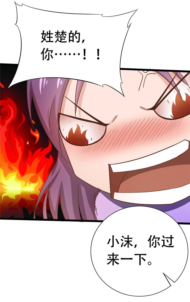 第6章：尊严