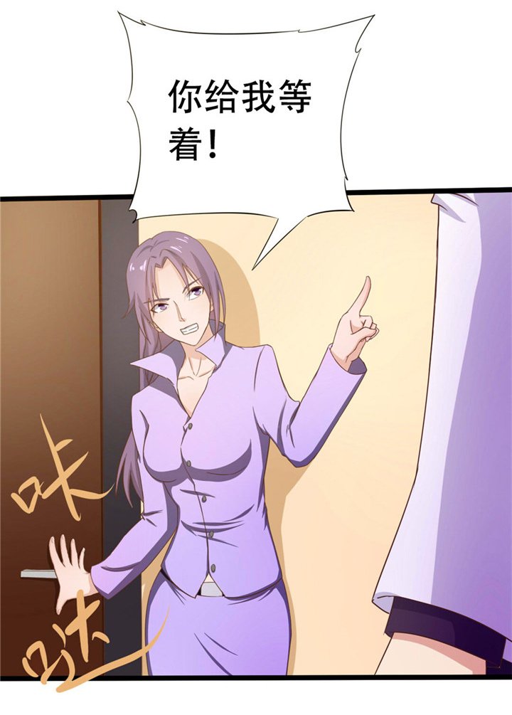 第6章：尊严