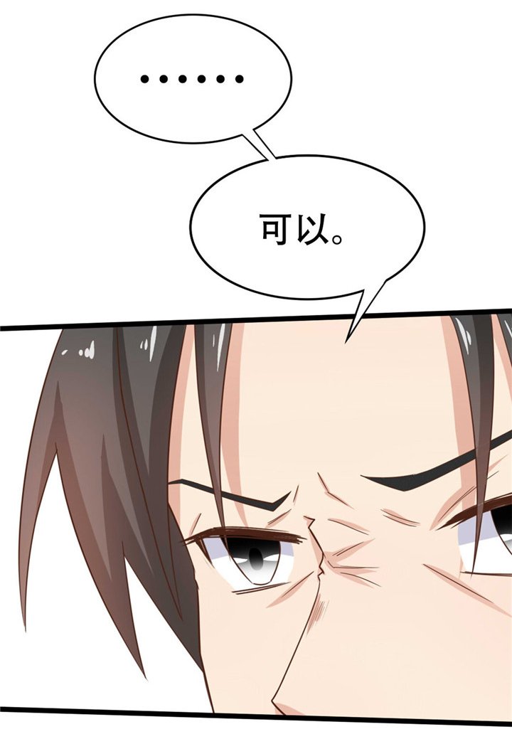 第6章：尊严
