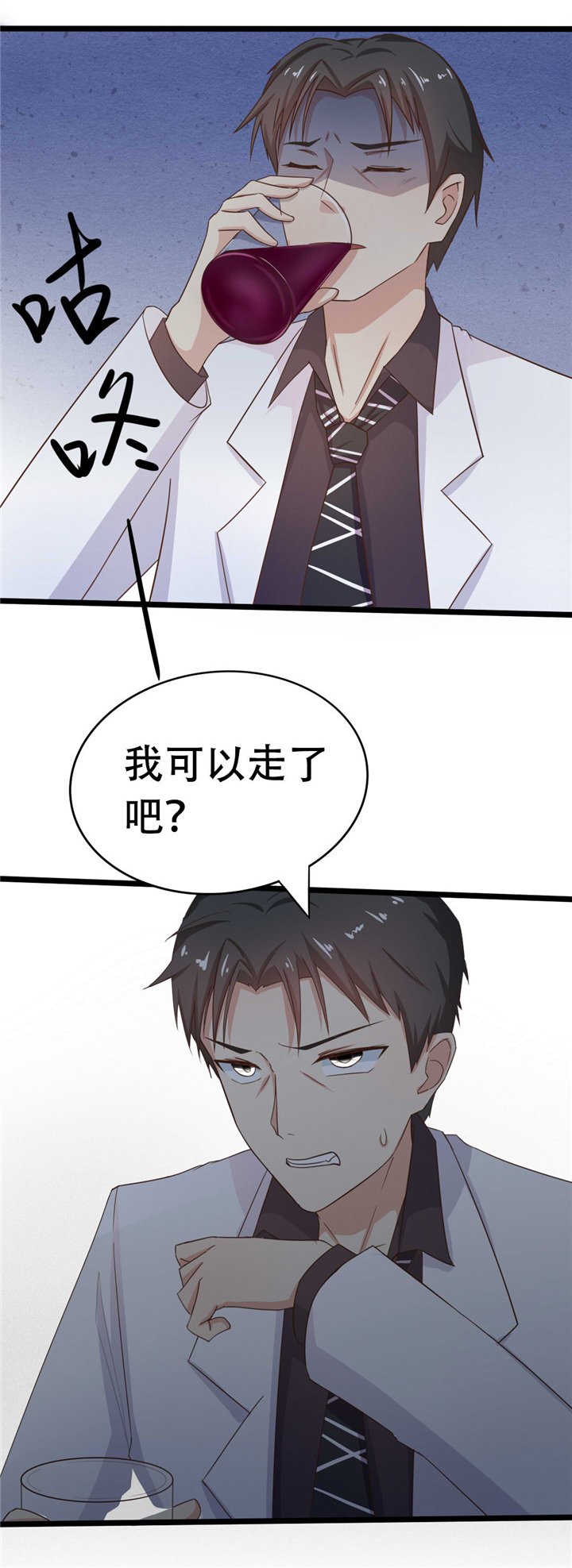 第6章：尊严