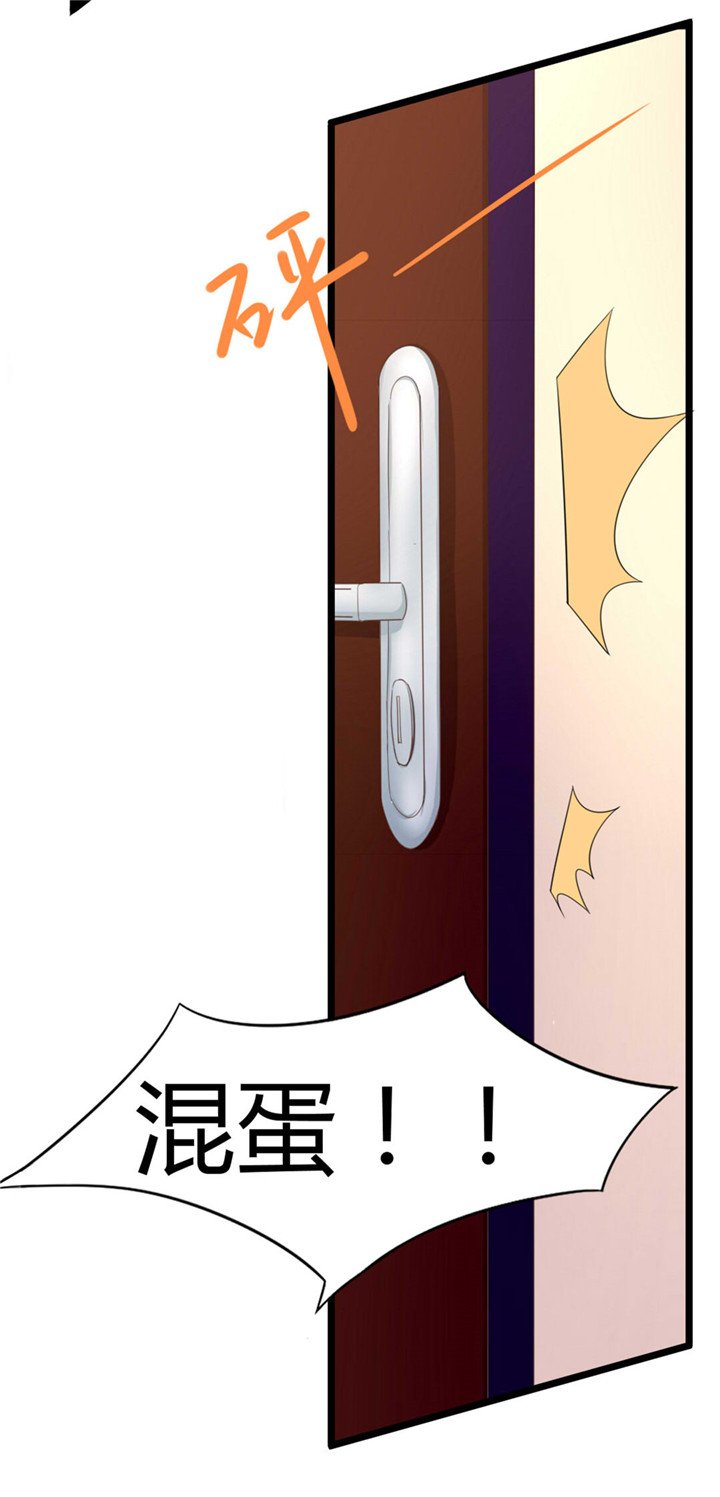 第7章：我又不会吃了你
