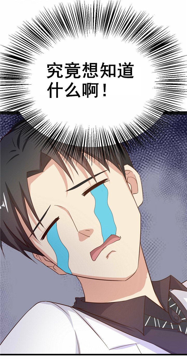 第7章：我又不会吃了你